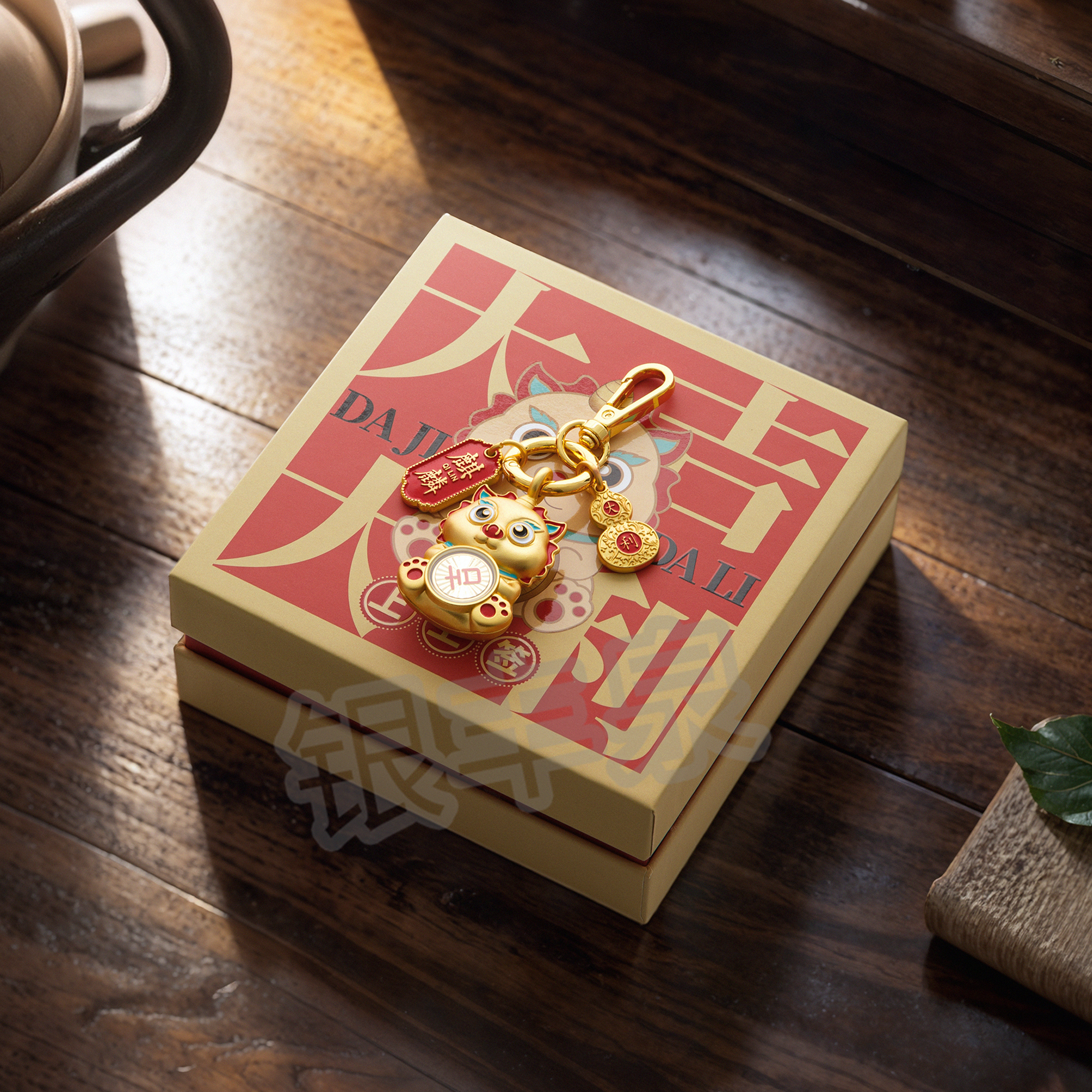 大吉大利上上签挂件