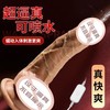 【谜姬】 假阳具 集合链接 商品缩略图2