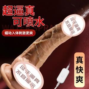 【谜姬】 假阳具 集合链接 商品图2
