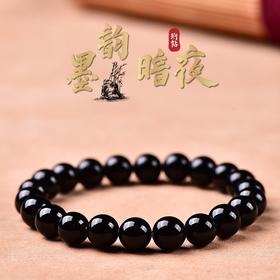 珩钻  新中式墨韵暗夜黑玛瑙手串国潮手链8mm