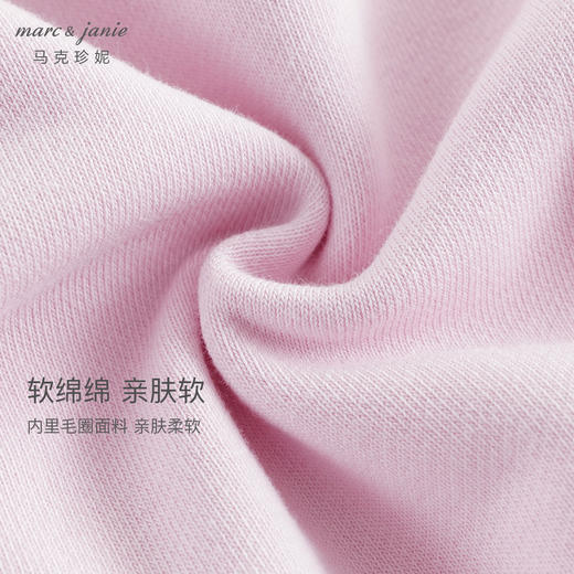 马克珍妮2024年秋装新款 女童超舒棉玩偶小熊落肩卫衣 240977 商品图4