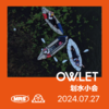 【OWLET划水小会】7月27日  畅游潮白河皮划艇体验 商品缩略图0