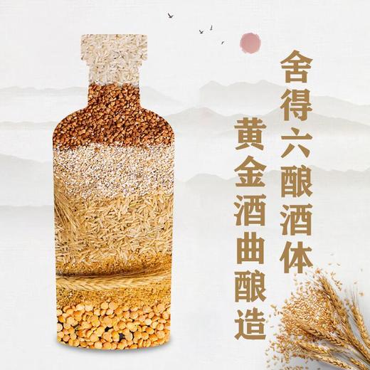 【双锦】舍得六粮特级《月满金桂》中秋酒52%VOL 500ml/瓶【酒库云】 商品图4