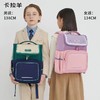【1-4年级】卡拉羊18L大嘴书包CX2227 商品缩略图1