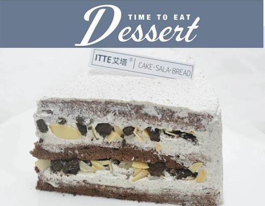 帅气男神 纯动物奶油 巧克力胚 咸奶油奥利奥夹心 商品图3