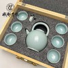 【邛窑￭天青釉茶具】成都手作功夫茶具一壶六杯 家用茶杯 高档送礼茶具【四川非物质文化】【大师匠作】 商品缩略图4