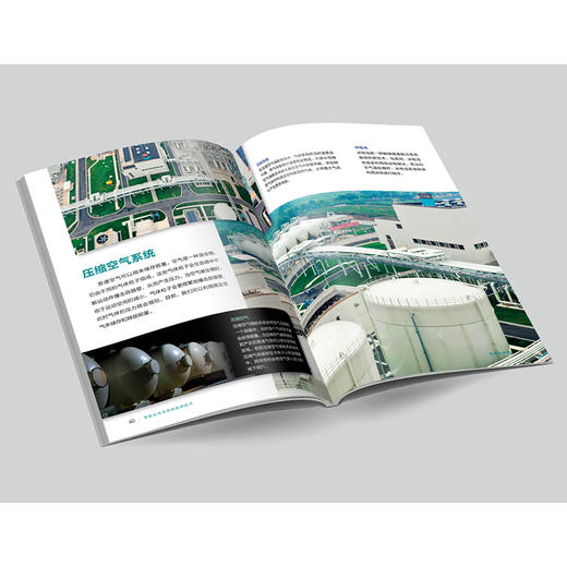 强国少年高新科技知识丛书 第1+2辑（套装共10册） 商品图9