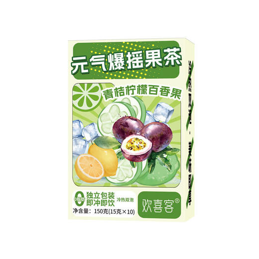 【实现果茶自由！元气爆摇果茶】四种口味可选，内含真果肉，好喝不踩雷！冷饮热饮都不错，也可自己DIY！柠檬茶杨枝甘露在家实现果茶自由 商品图2