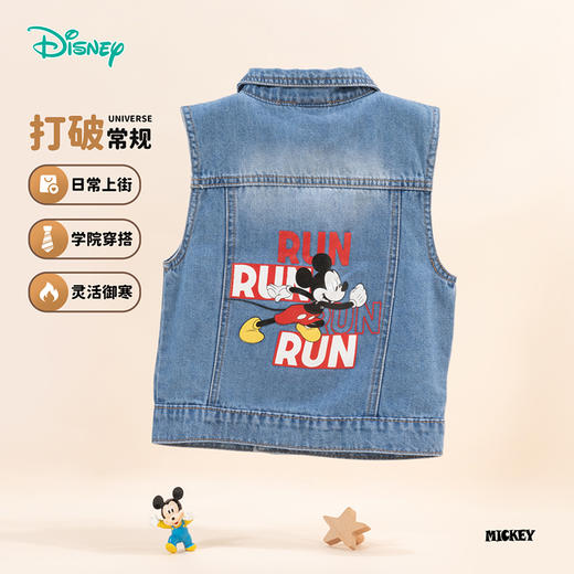 迪士尼童装男童马甲复古潮酷米奇牛仔马甲ZD3DS038 商品图1