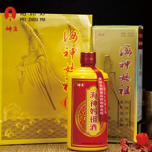 海神妈祖酒 商品图3