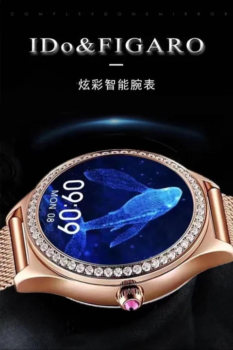【优时霸】IDO智能手表 商品图1