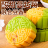 「9.9元包邮」刻凡绿豆糕240g茶点点心甜品蔓越莓口味米糕中式糕点小吃绿豆糕零食 商品缩略图3