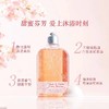 欧舒丹白樱花沐浴露身体乳套装（250ml+250ml）新旧包装随机发 礼盒礼袋 商品缩略图5