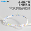 亮丽系列/20米无压降灯带8mm 商品缩略图3