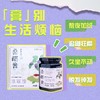 【2025年10月生产】桑葚膏 商品缩略图1