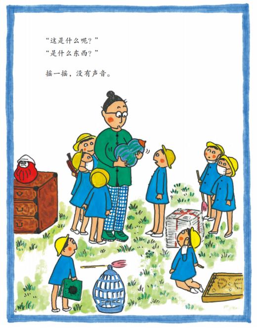 《怪怪园的怪老师》（全8册） 商品图10