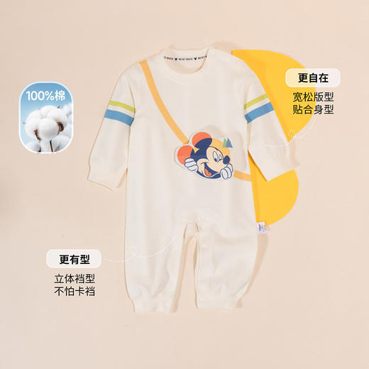 迪士尼童装男童连体衣米奇肩开连体衣纯棉舒适肩开连体衣ZD3DL007 商品图2
