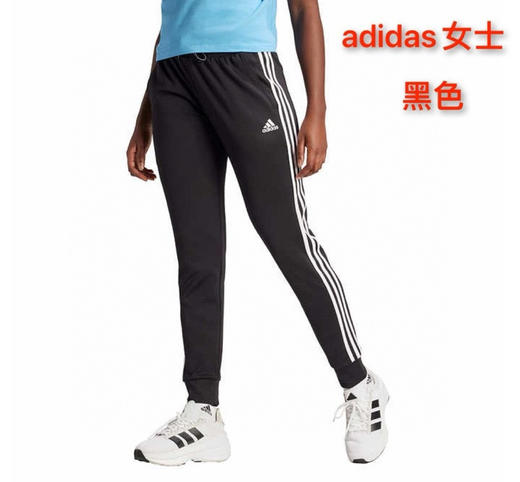 Adidas女士宽松抽绳收腿运动长裤，美国✈️直邮特价270元🉐包税包邮到手 商品图1