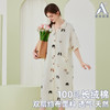 A类纯棉睡衣裙女夏季双层绉布可爱萌狗印花全棉睡衣家居服可外穿 商品缩略图1