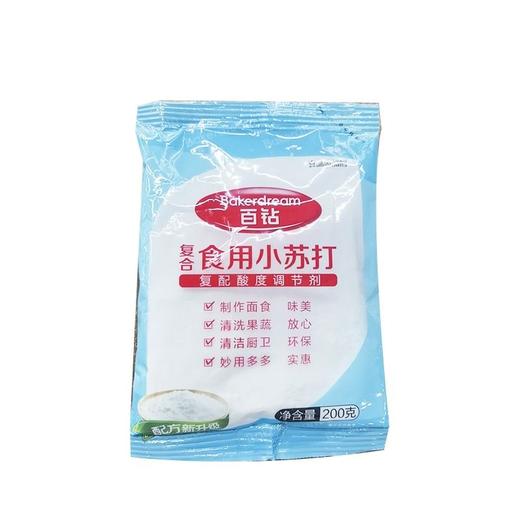 百钻200g食用小苏打 商品图0