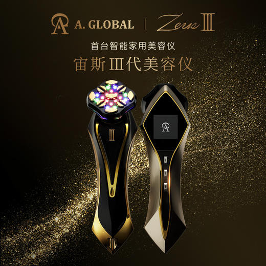宙斯 三代美容仪面部提拉紧致家用微电流 商品图2
