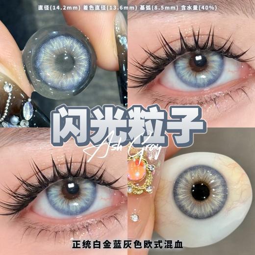 ANNIEONE月抛 商品图4