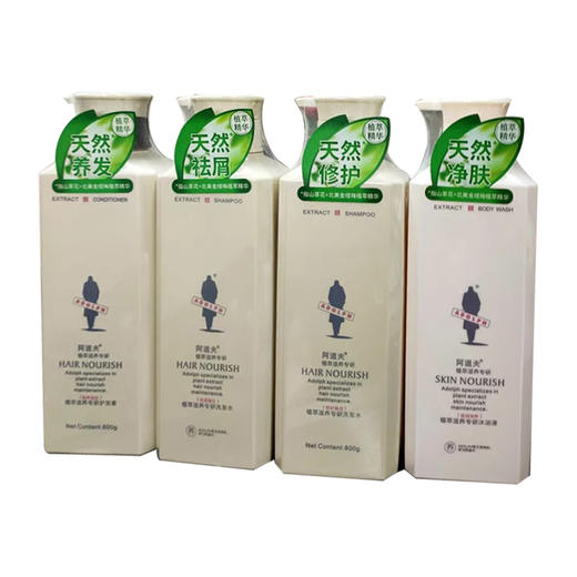 阿道夫植萃滋养专研洗发水(修护焕活)800g（240607） 商品图2