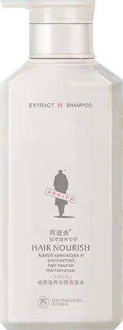 阿道夫植萃滋养专研洗发水(柔顺丝滑)800g（240609） 商品图1