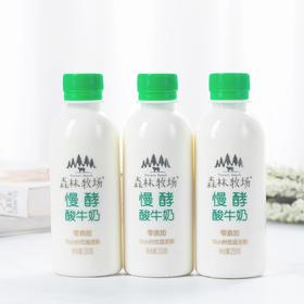 【乍甸•慢酵酸牛奶】检测报告