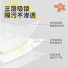30片丨开丽一次性餐垫  防水防油，独立装方便携带 商品缩略图3