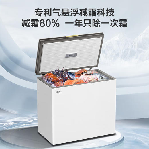 海尔200升低霜玻璃面板小冰柜家用商用冷藏柜冷冻柜冰柜小型租房小冰箱冷柜BC/BD-200GHPGX以旧换新 商品图4