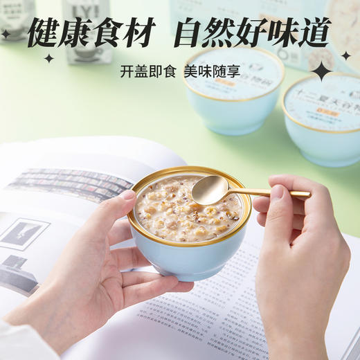 十二夏天谷物碗燕麦奶口味 商品图2