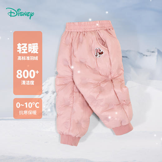 迪士尼童装女童羽绒裤冬装宝宝加厚保暖防风裤子外出长裤ZD4DK010 商品图1