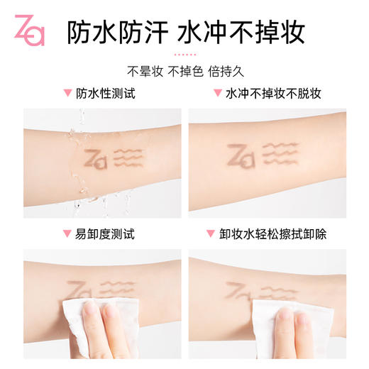 【品牌直发】Za姬芮柔芯旋彩眉笔R 商品图2