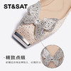 星期六金属方头仙女风蝴蝶水钻平底单鞋SSC3111321 商品缩略图7