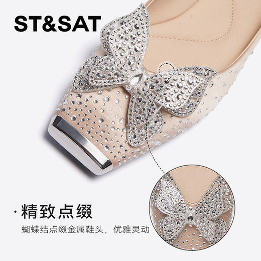 星期六金属方头仙女风蝴蝶水钻平底单鞋SSC3111321 商品图7