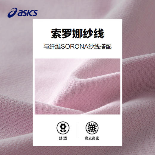 【商城同款】ASICS/亚瑟士童装短袖T恤日式宽松设计抗菌面料秋新 商品图3