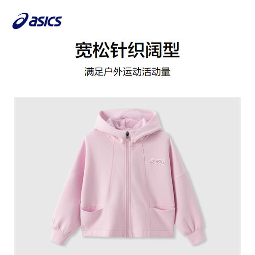【商城同款】ASICS/亚瑟士童装宽松针织廓形外套Q弹软糯秋季外套 商品图2