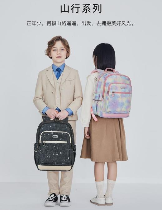 【1-3年级】卡拉羊小学生18L轻便游学包超CX2840 商品图0