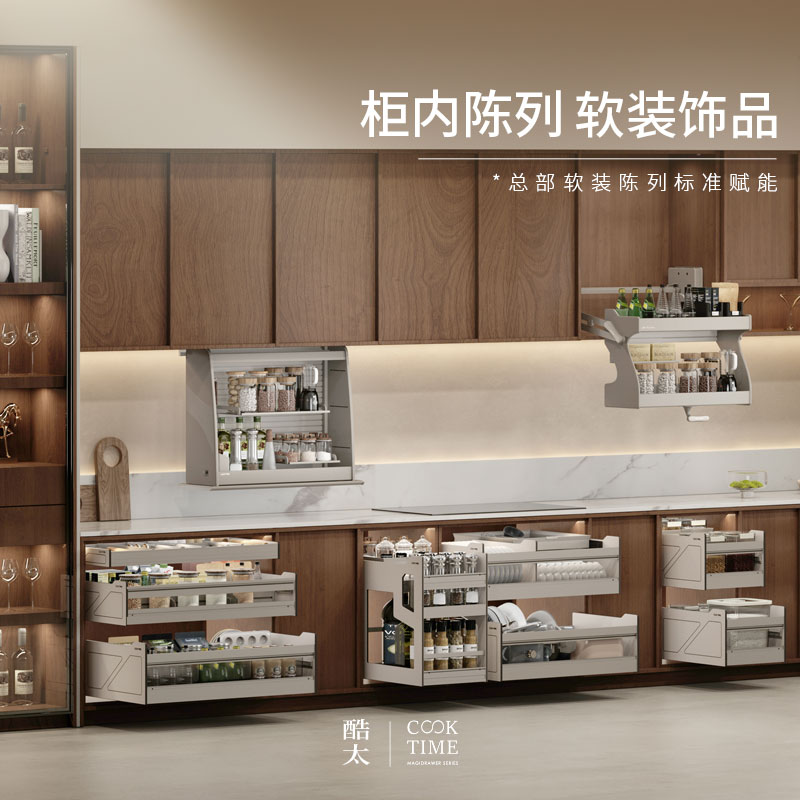 酷太新零售·软装陈列饰品&门店标准营销物料