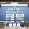 【超便捷！长条LED多功能台灯】新款护眼台灯，宿舍神器，书桌小夜灯，化妆灯，学生USB酷毙灯。免布线，免打孔；稳固磁吸，便捷安装，易拆卸，可遥控、家庭宿舍必备，便捷无蓝光危害！ 商品缩略图3