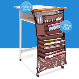 【给书籍安个家！课桌收纳挂书袋】九层收纳大容量+配有水杯收纳，配有两处防滑带，防滑稳固一步到位！课桌神器大容量多功能牛津布侧放书本收纳袋帆布Y