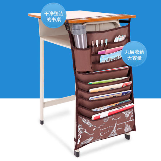 【给书籍安个家！课桌收纳挂书袋】九层收纳大容量+配有水杯收纳，配有两处防滑带，防滑稳固一步到位！课桌神器大容量多功能牛津布侧放书本收纳袋帆布Y 商品图0