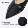 星期六气质尖头马毛皮平底单鞋SSC3111163 商品缩略图8