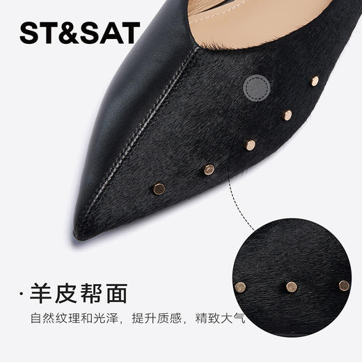 星期六气质尖头马毛皮平底单鞋SSC3111163 商品图8