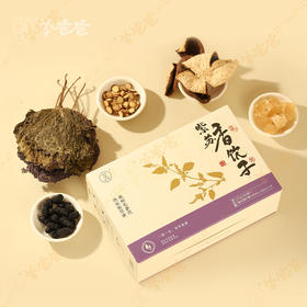  长夏多喝这片叶子，赶走一身寒湿和燥火，阳气从头补到脚 