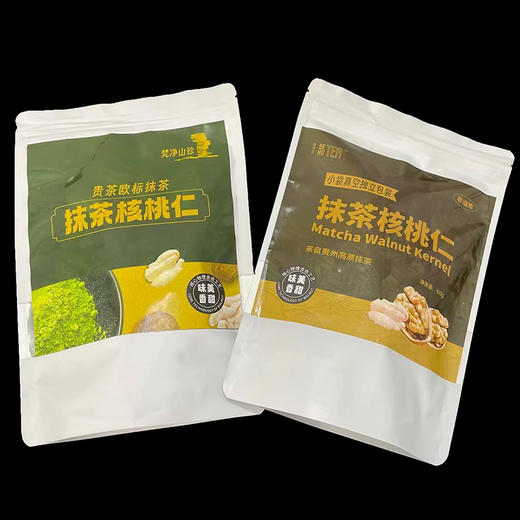 铜仁江口【抹茶核桃仁】100g/包 全国包邮 新疆西藏不发货 微甜香脆 商品图3
