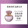【专柜小样】韩国 WHOO后 香理宫廷馥郁幽馨香水7ml 商品缩略图0