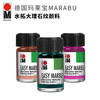 德国玛莱宝EASY MARBLE 水拓大理石纹颜料 商品缩略图0