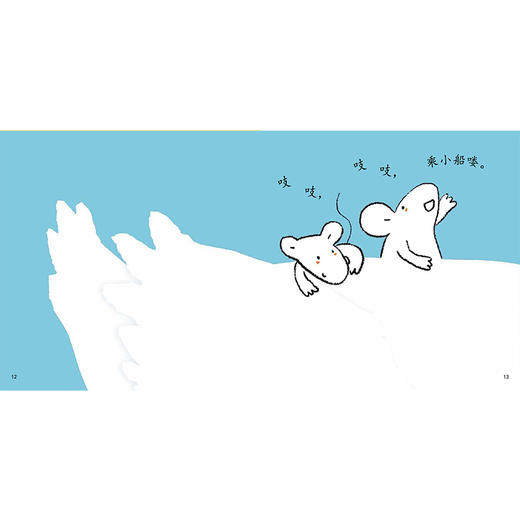 吱吱，吱吱，去旅行喽！ 商品图1